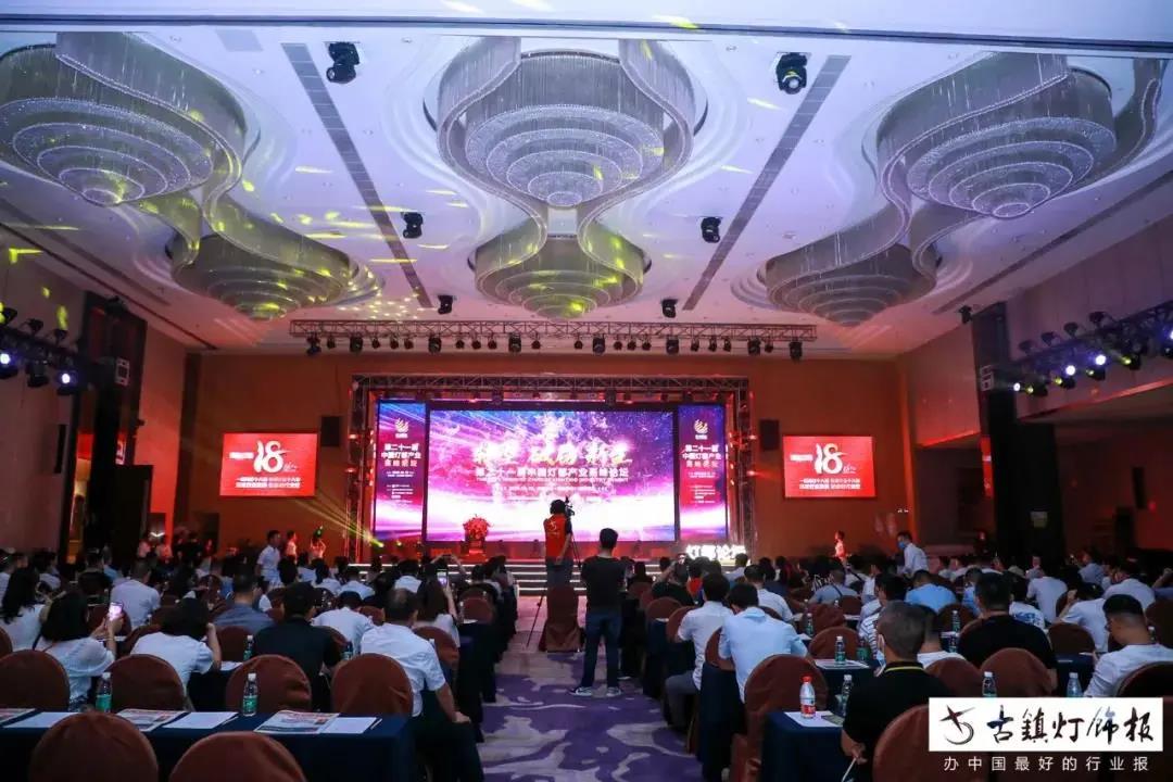 燈都論壇丨尚為總裁胡興：做健康照明，用十年時間構建民用照明市場